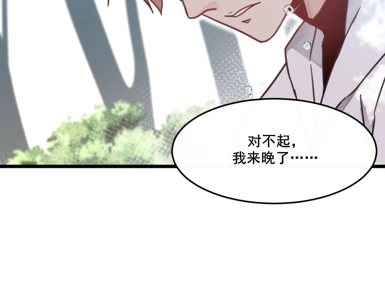 第32话 换我来救你(1/2)-第65话