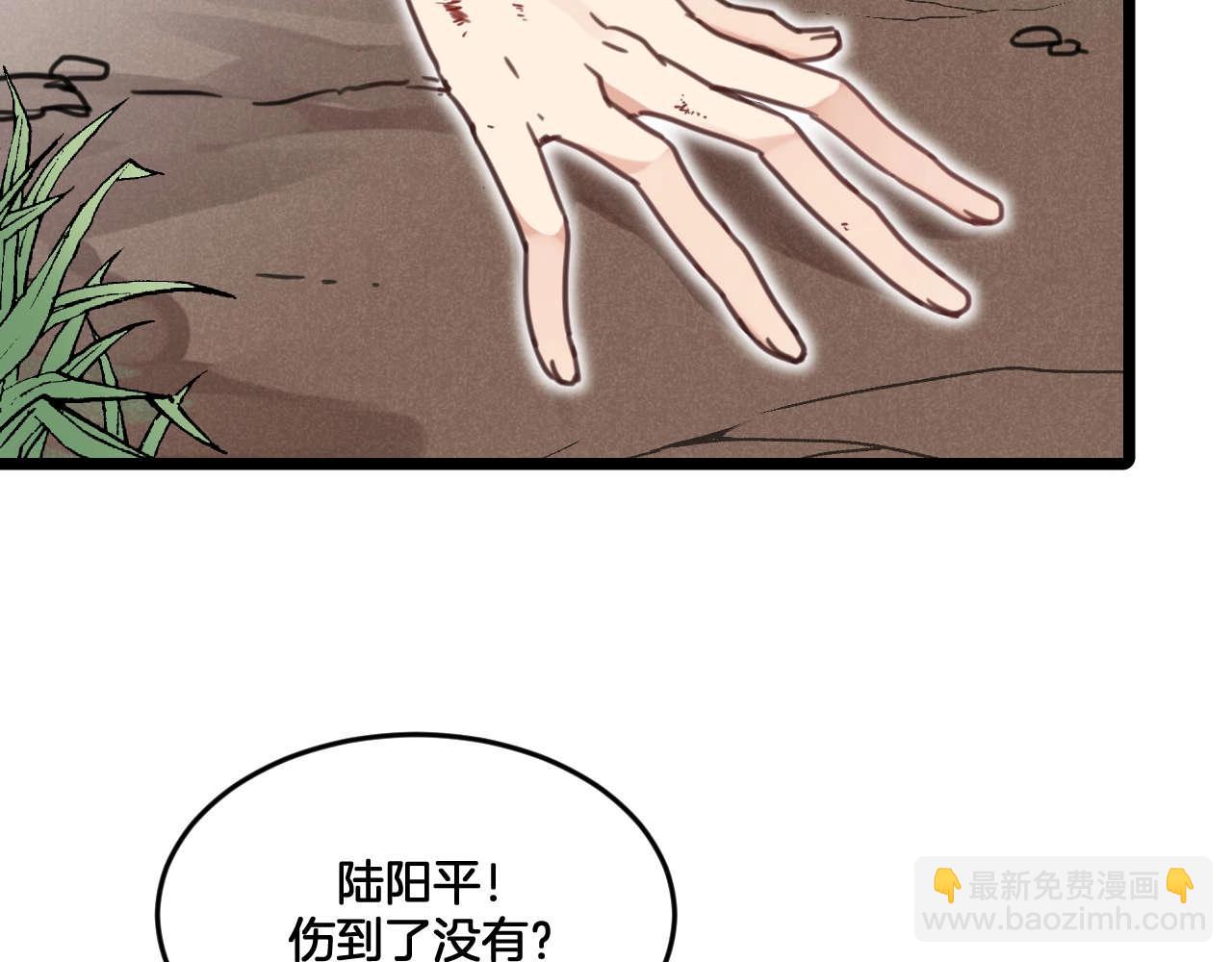 第32话 换我来救你(1/2)-第65话
