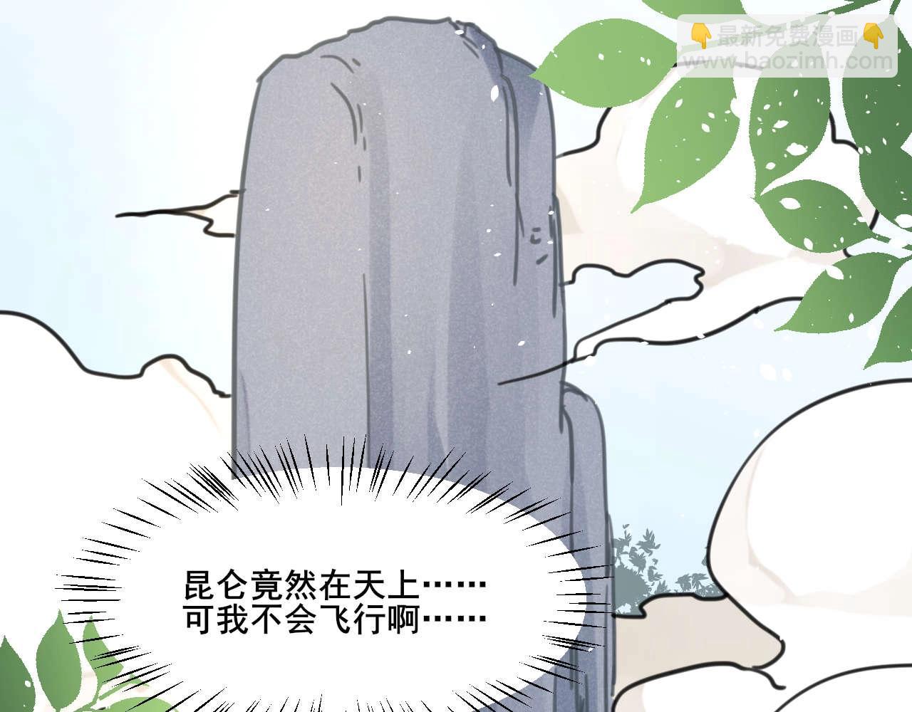 第32话 换我来救你(1/2)-第65话