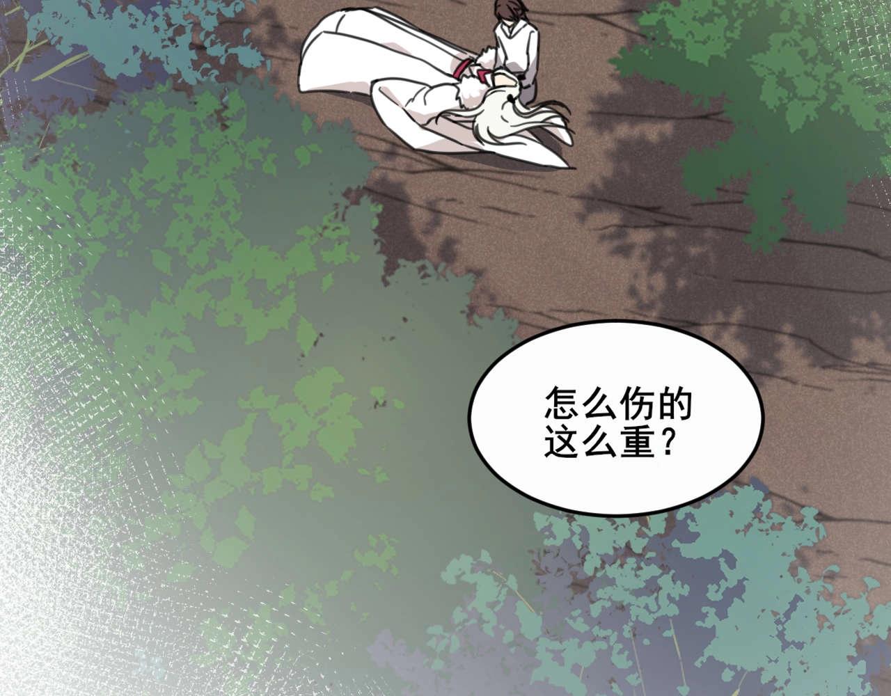第32话 换我来救你(1/2)-第65话