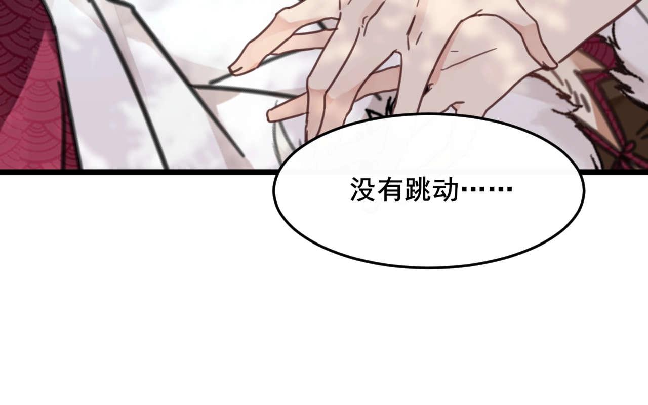 第32话 换我来救你(1/2)-第65话