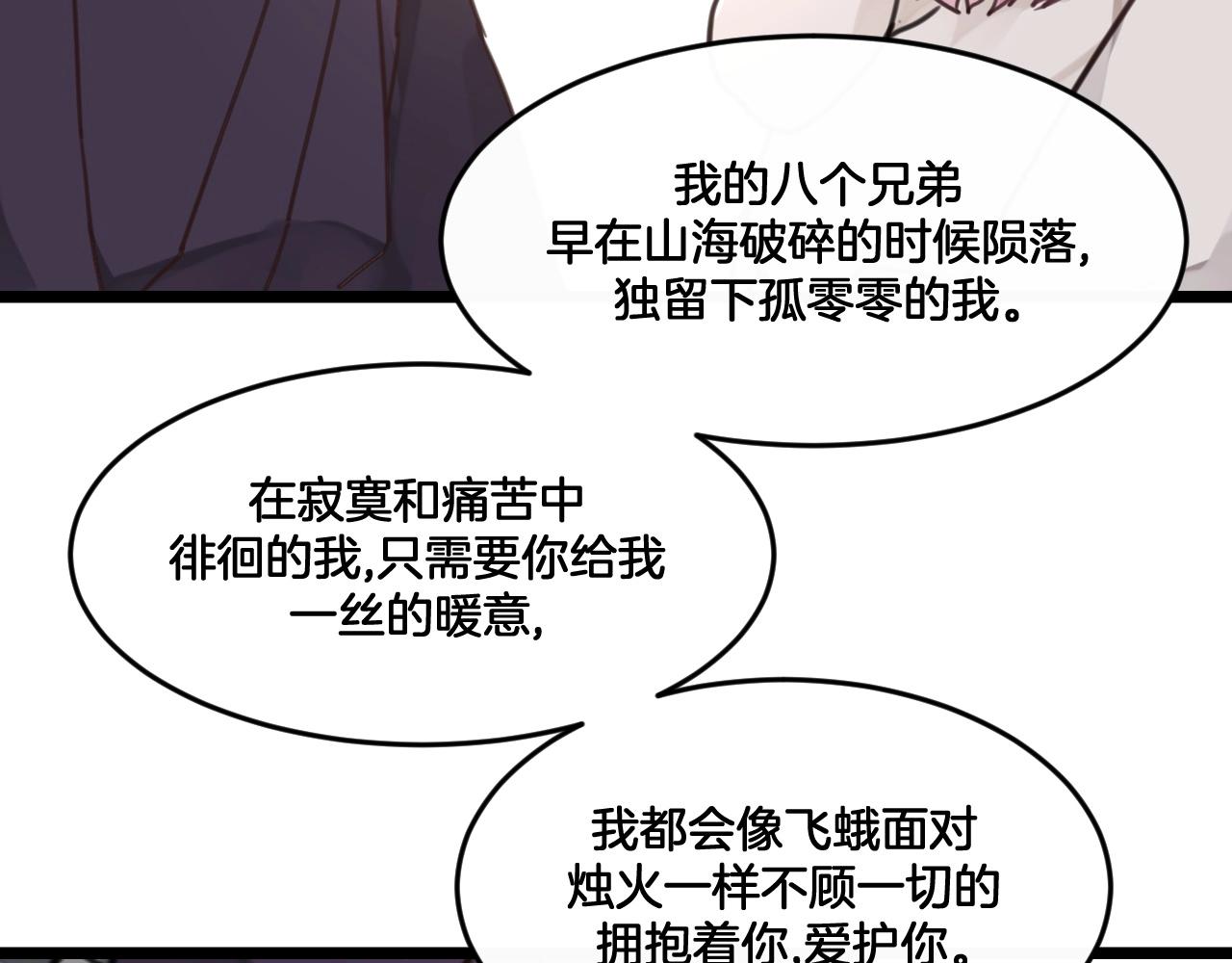 第34话 空虚之门(1/2)-第67话