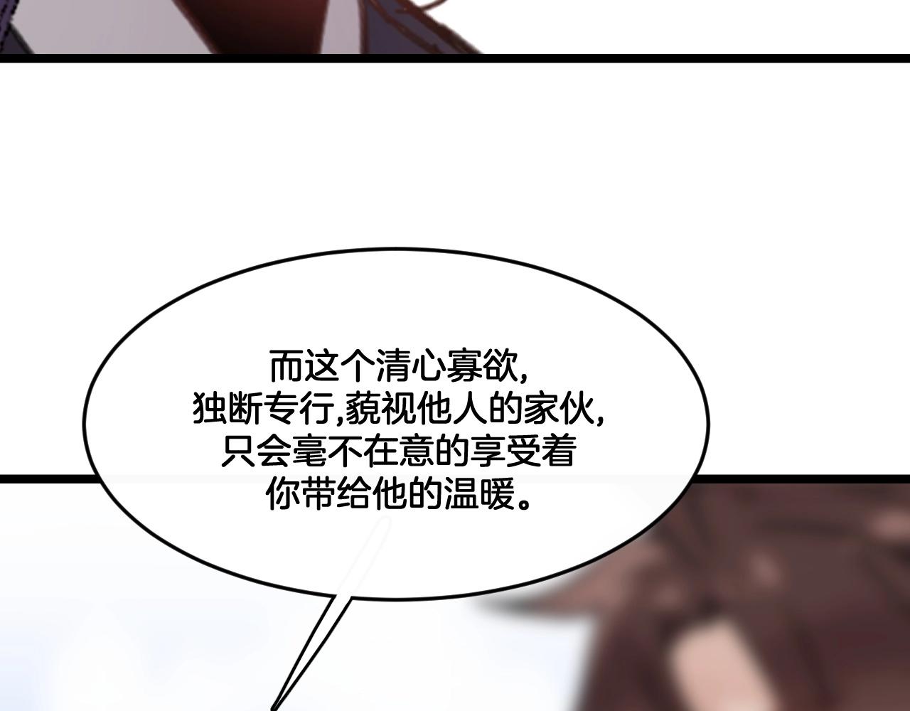 第34话 空虚之门(1/2)-第67话