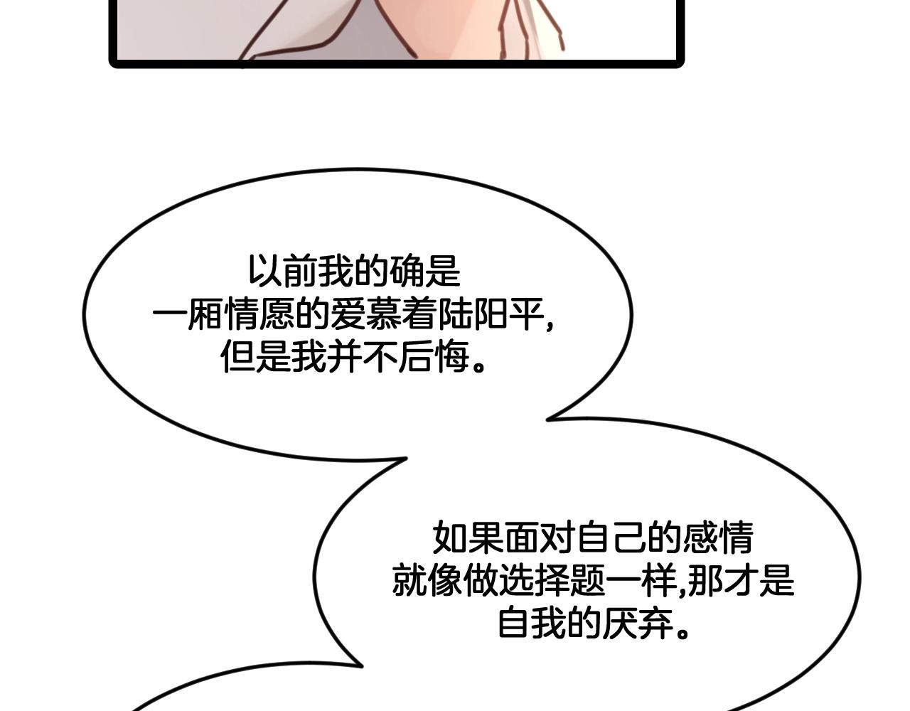 第34话 空虚之门(1/2)-第67话