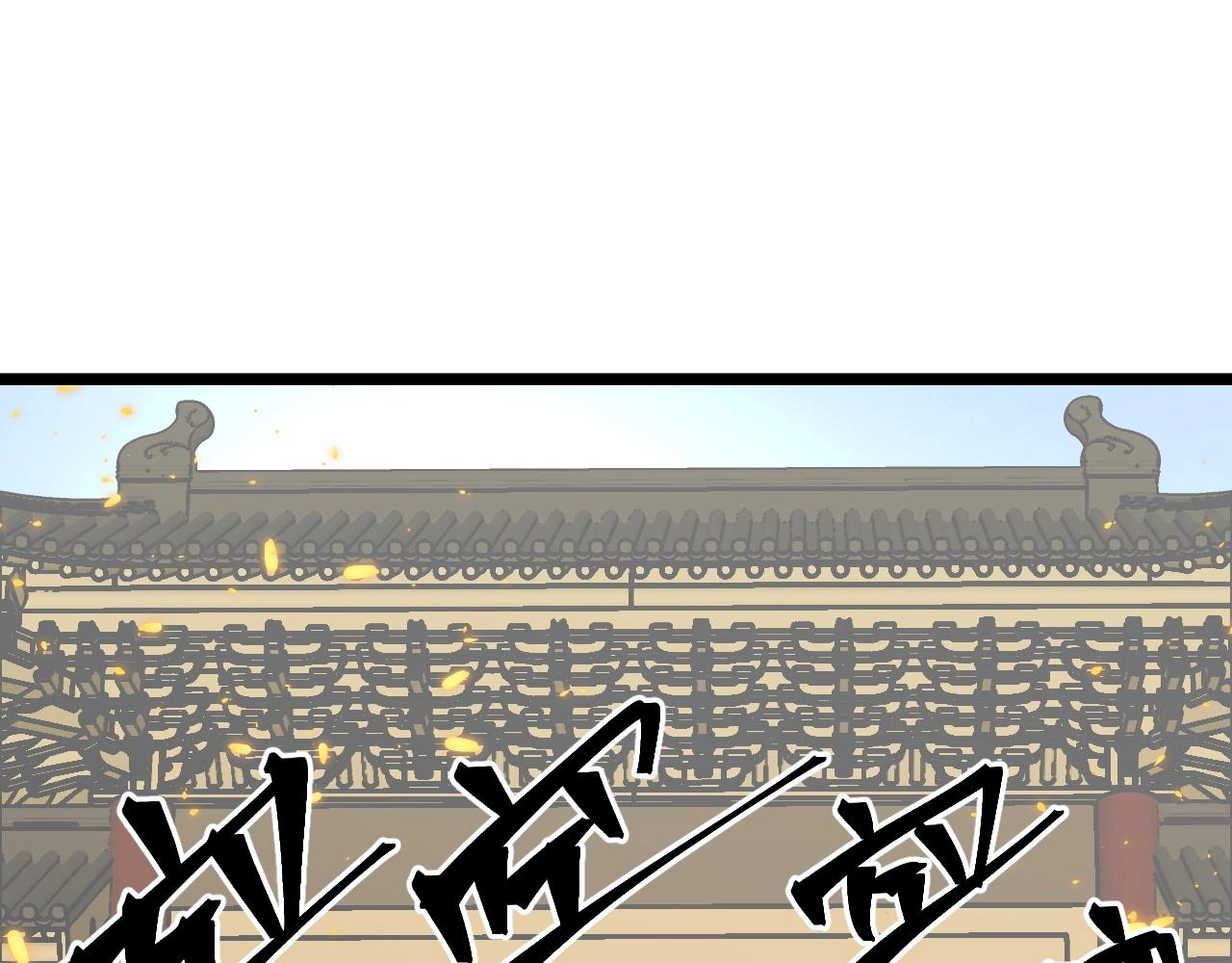 第34话 空虚之门(1/2)-第67话