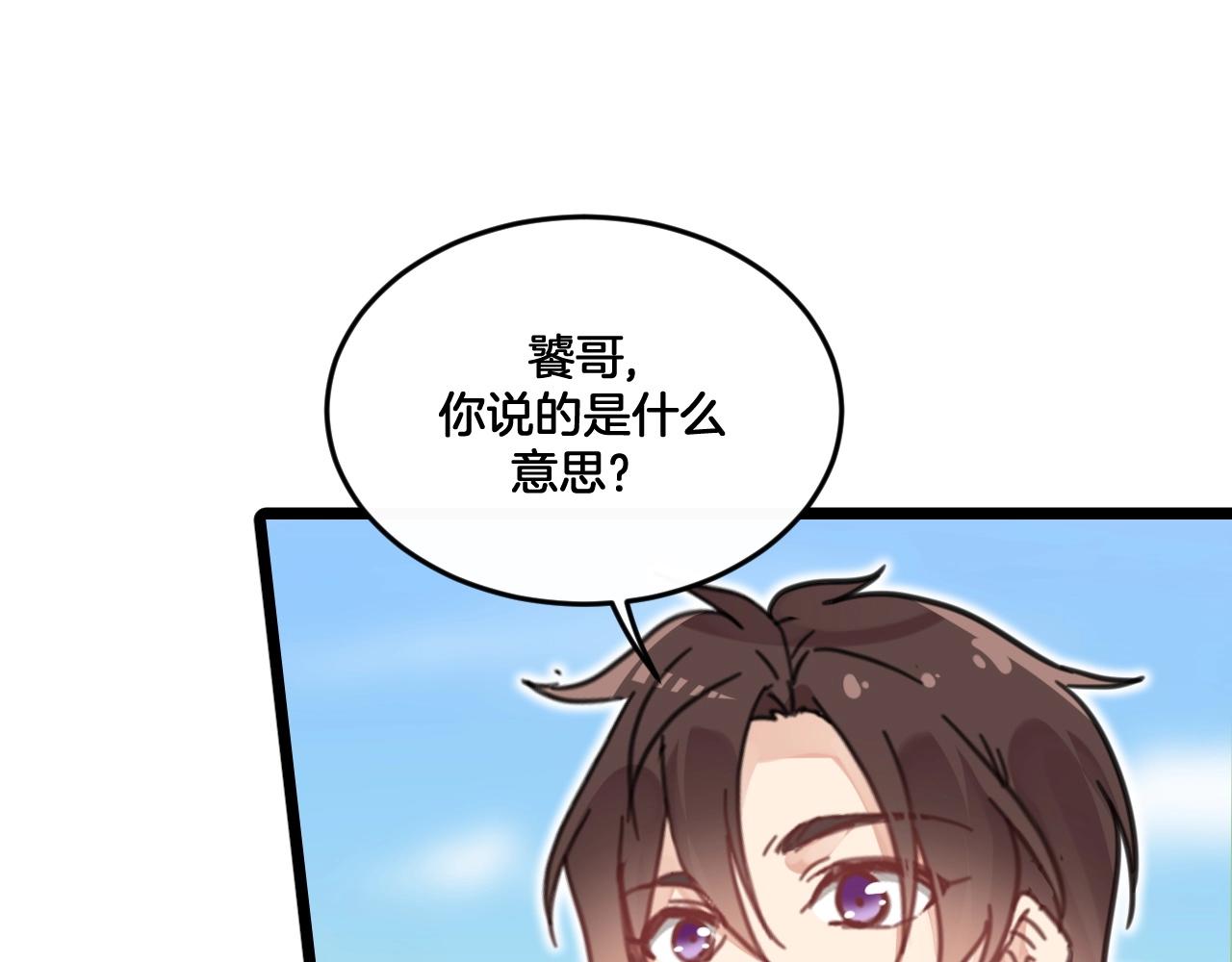 第34话 空虚之门(1/2)-第67话