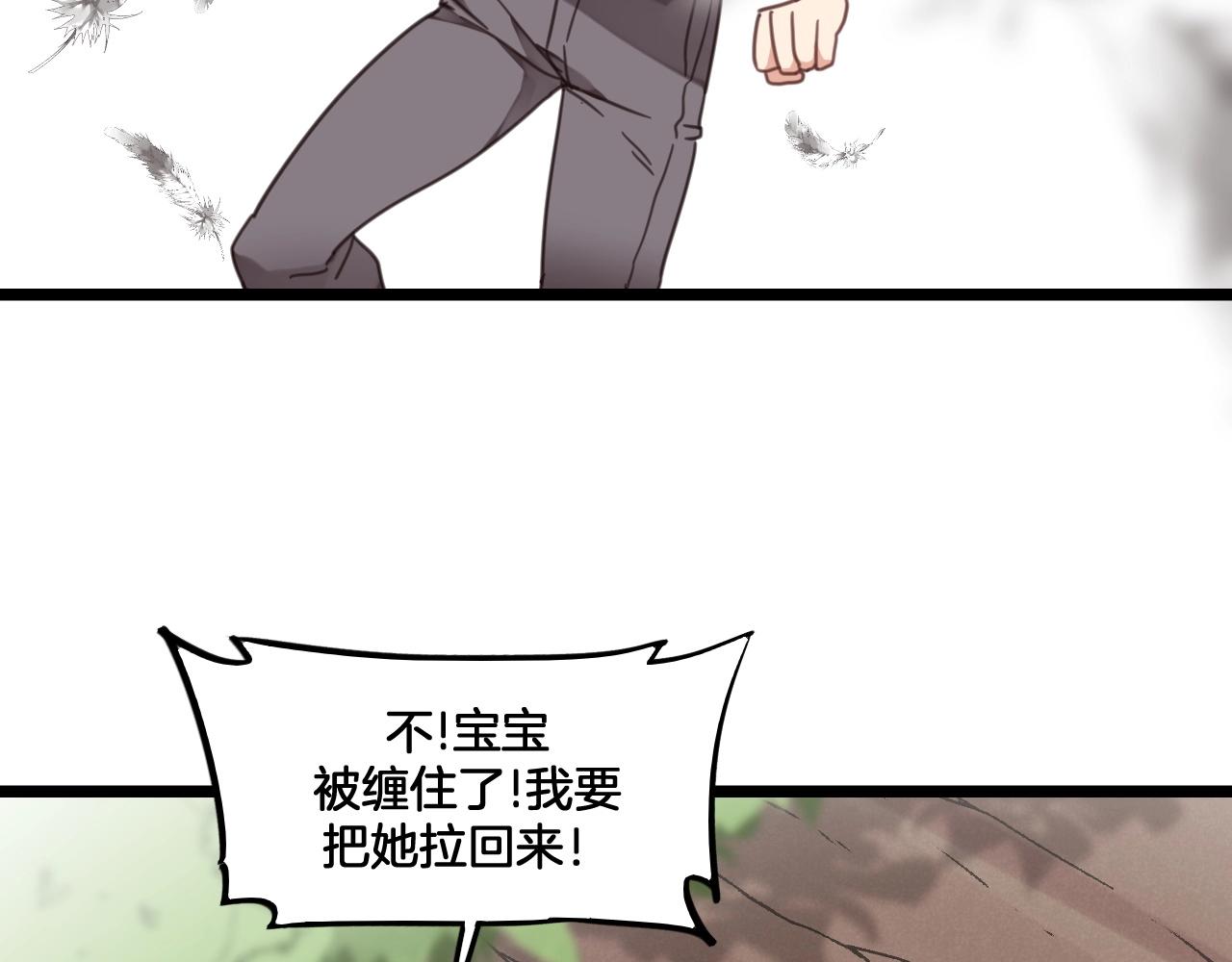第34话 空虚之门(1/2)-第67话