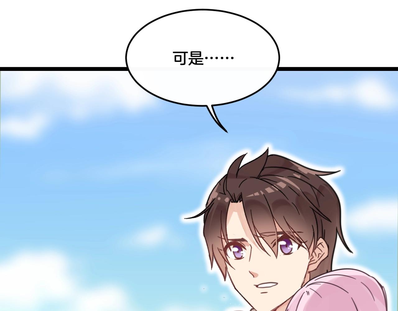 第34话 空虚之门(1/2)-第67话