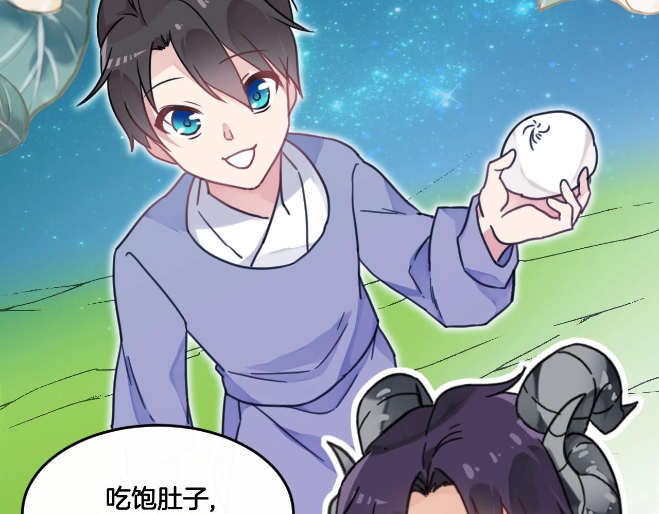 第36话 温柔的他(1/2)-第69话