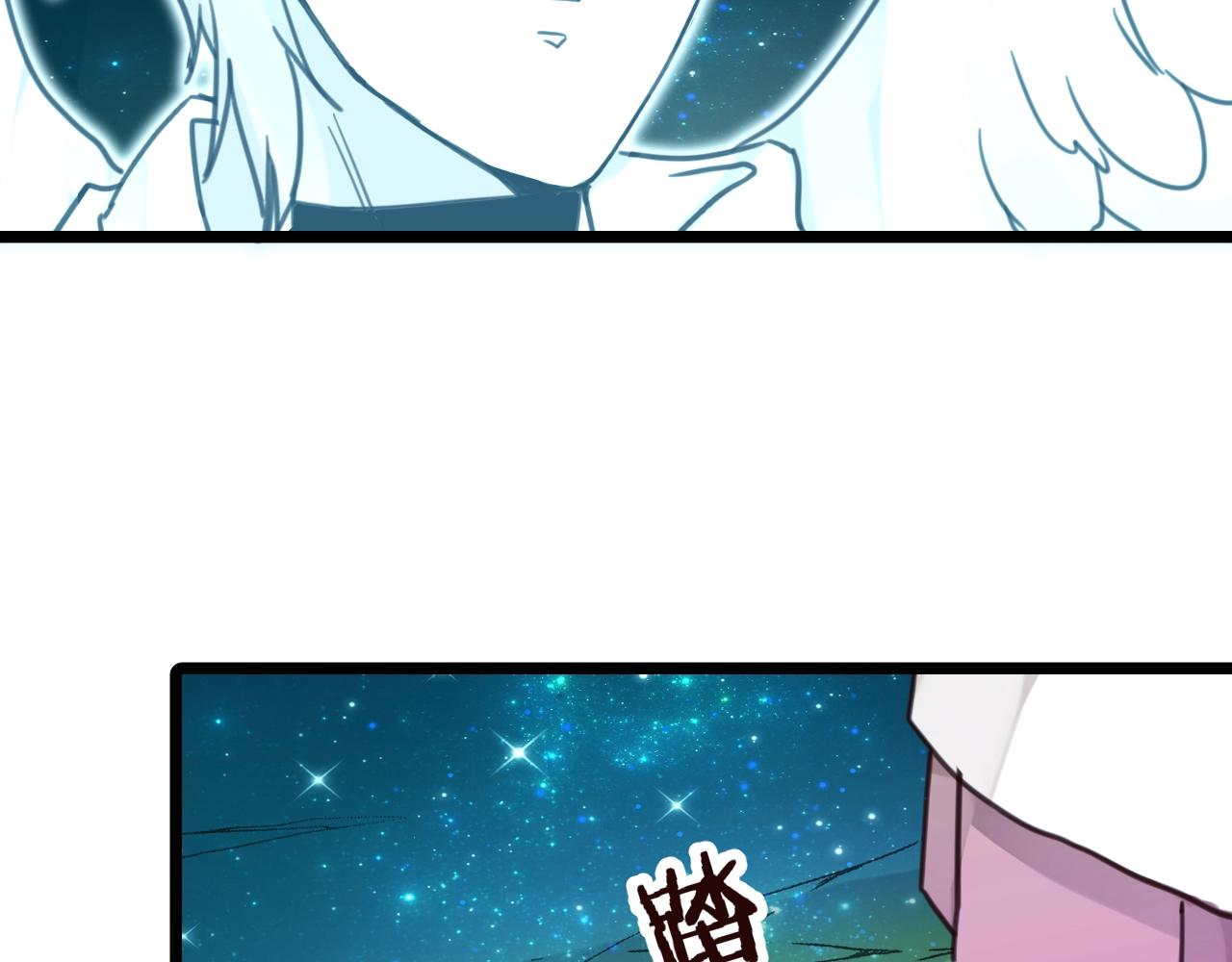 第36话 温柔的他(1/2)-第69话