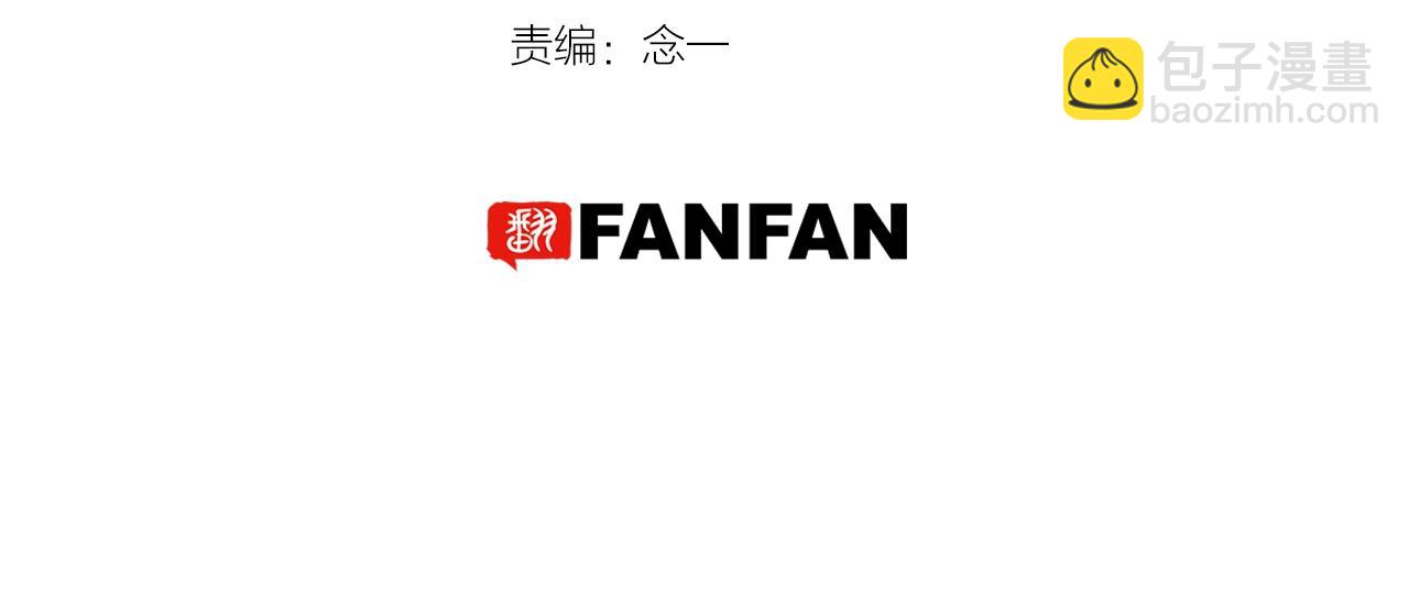 第36话 温柔的他(1/2)-第69话