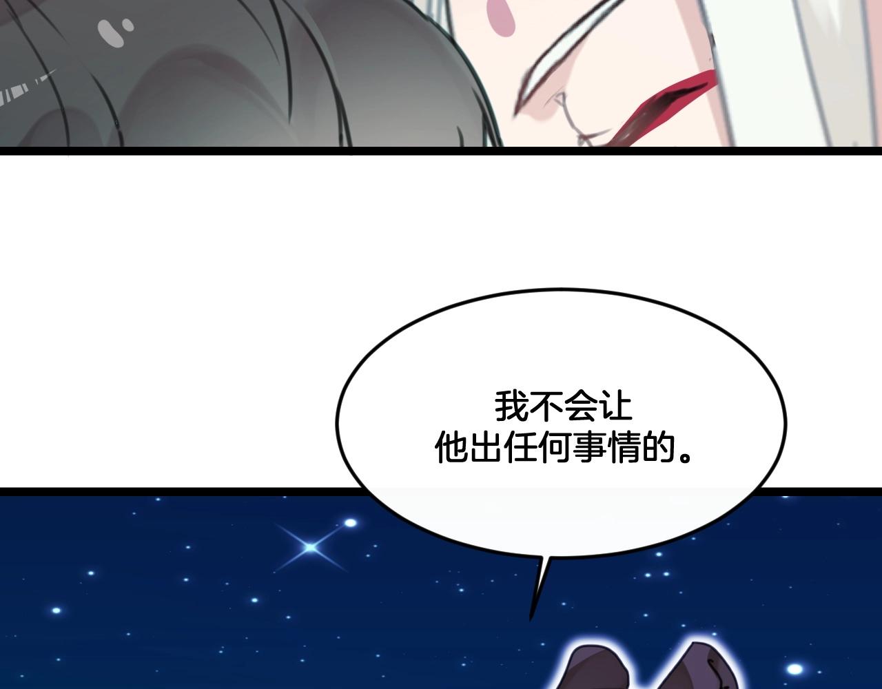 第36话 温柔的他(1/2)-第69话