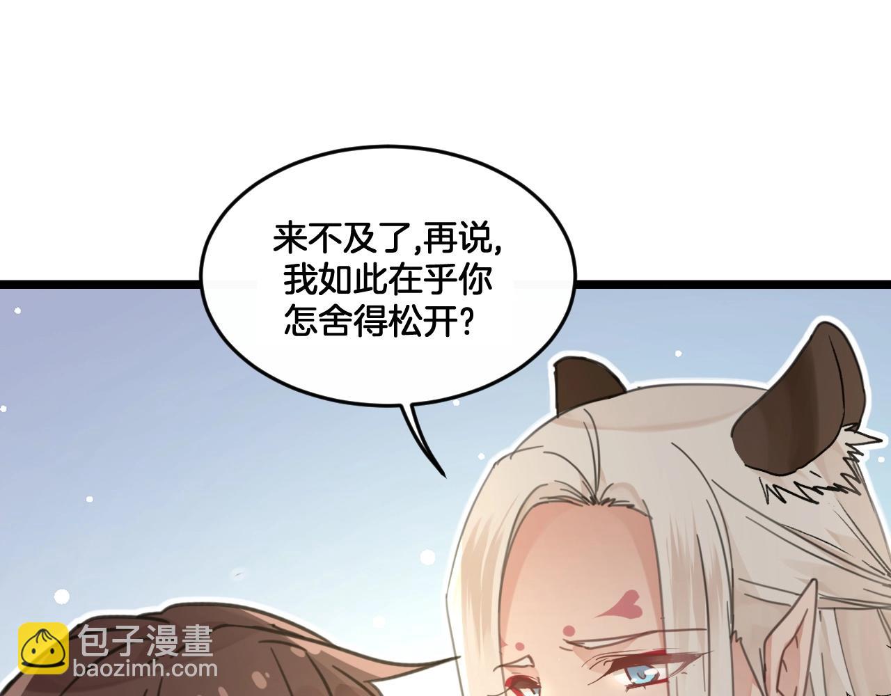 第38话 绝不松手！(1/2)-第71话