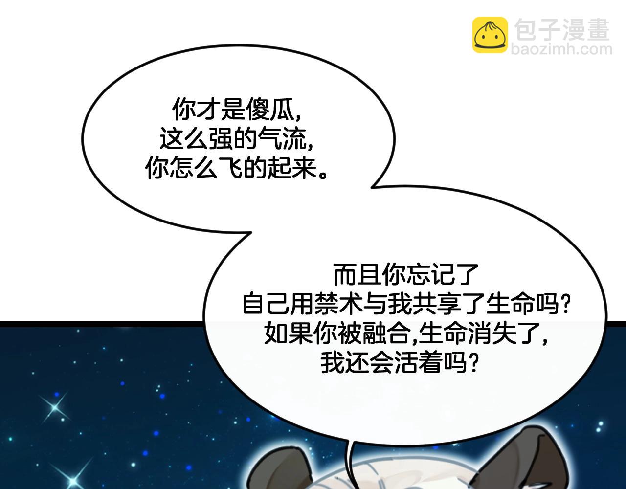 第38话 绝不松手！(1/2)-第71话