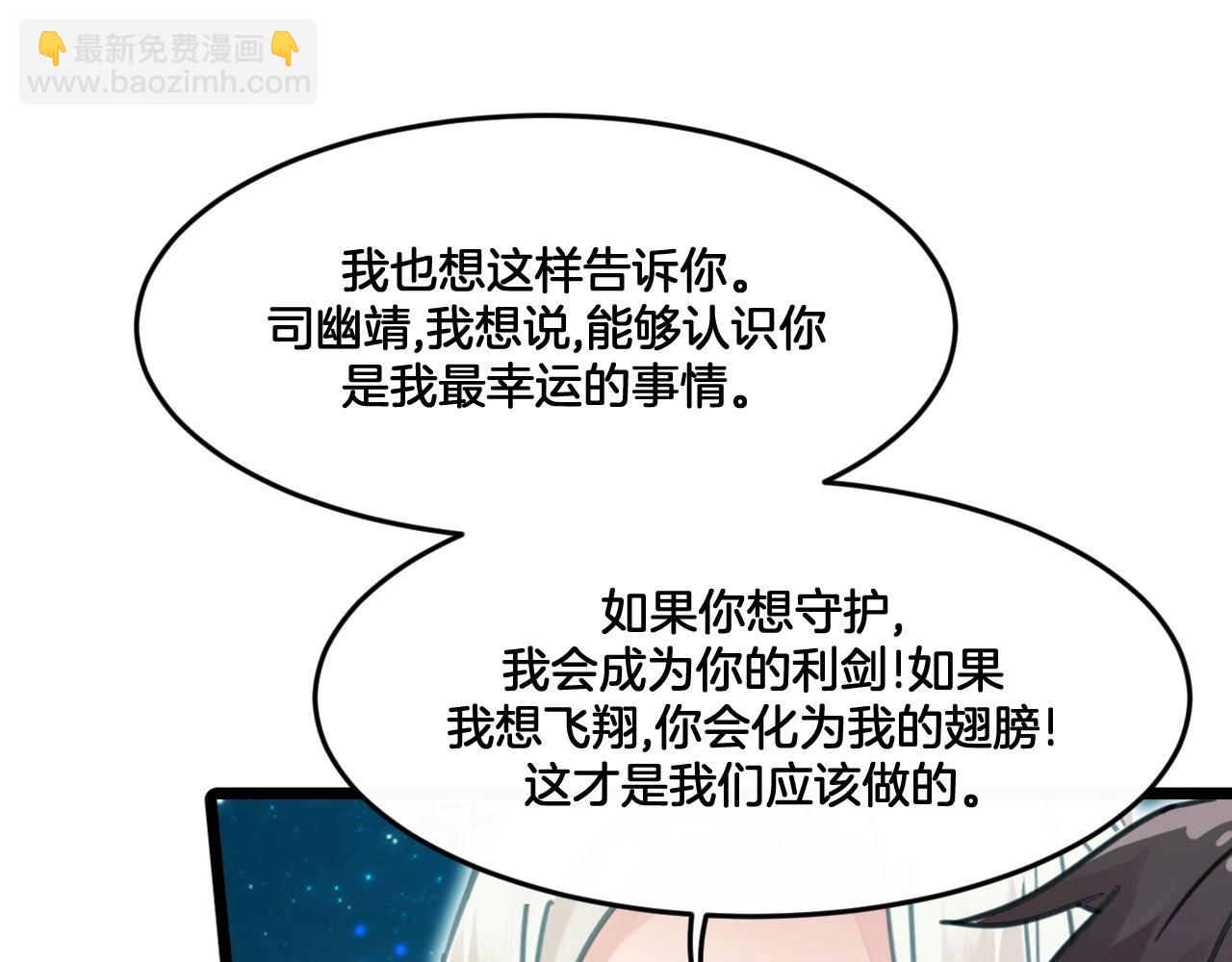 第38话 绝不松手！(1/2)-第71话