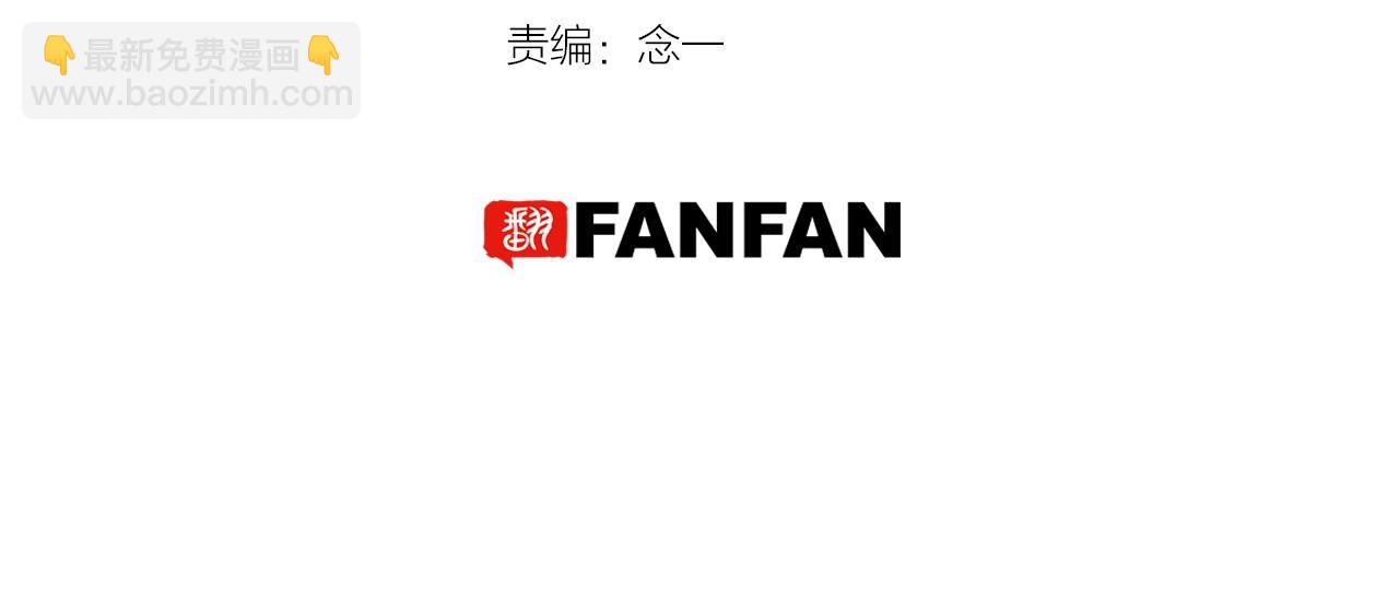 第38话 绝不松手！(1/2)-第71话