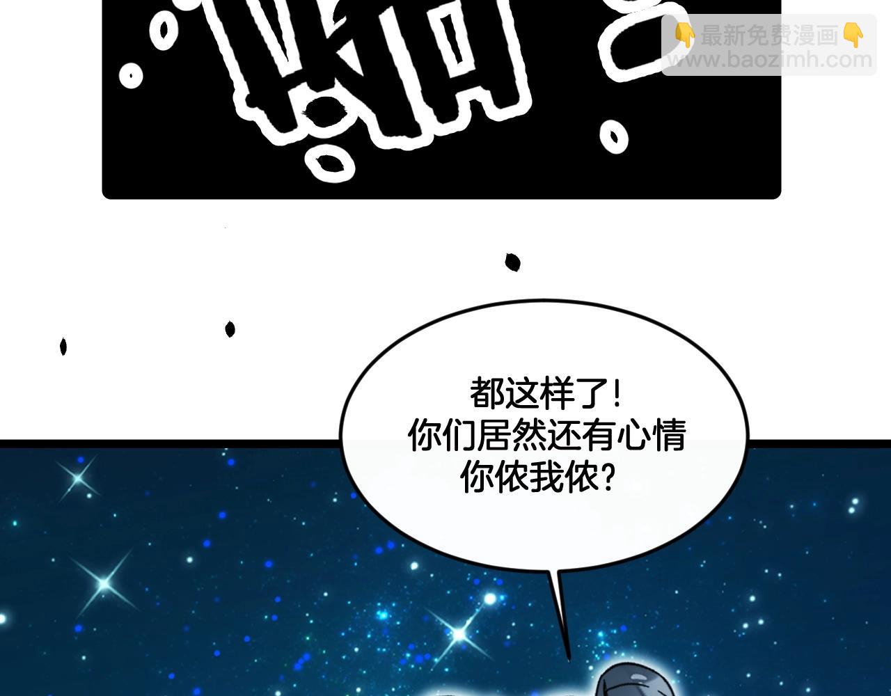 第38话 绝不松手！(1/2)-第71话
