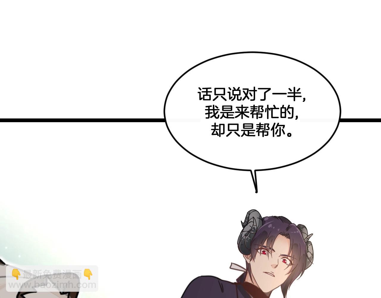 第38话 绝不松手！(1/2)-第71话