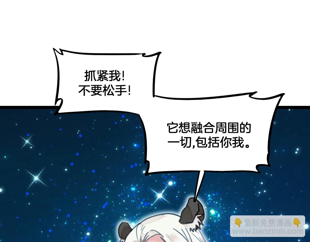 第38话 绝不松手！(1/2)-第71话