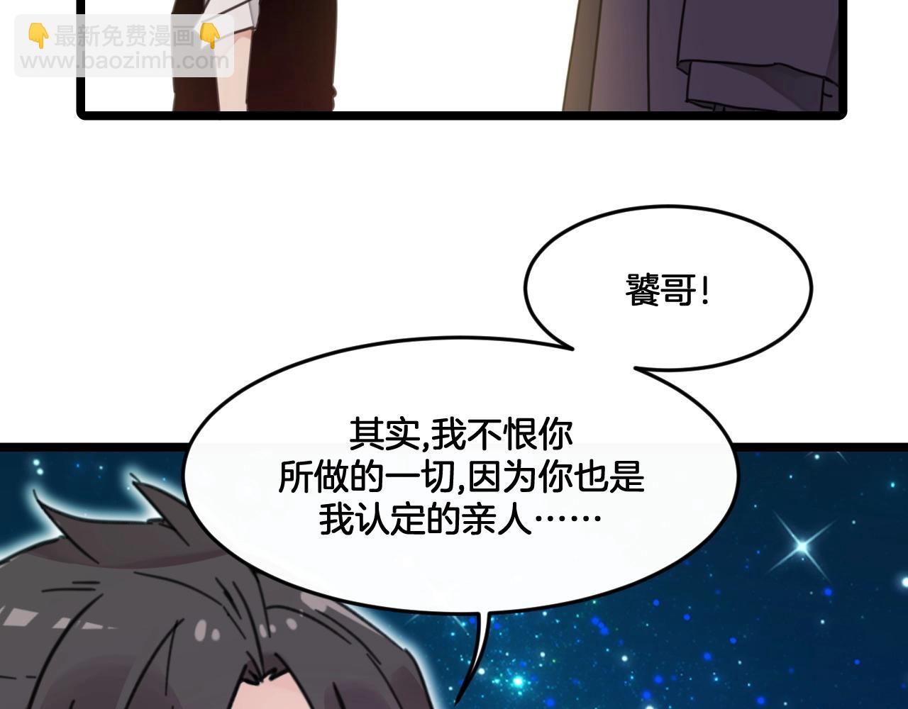 第38话 绝不松手！(1/2)-第71话