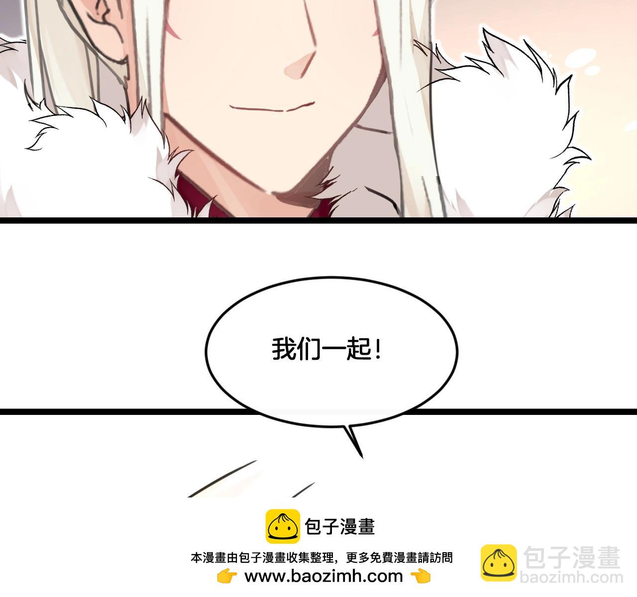 第38话 绝不松手！(1/2)-第71话