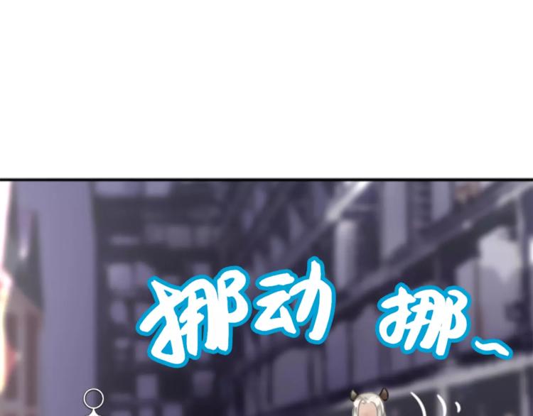 第8话 山海货惊魂，阳平识破饕餮计(1/2)-第9话