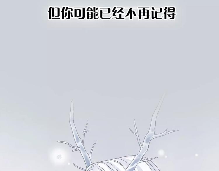序章  山神与少女-第1话