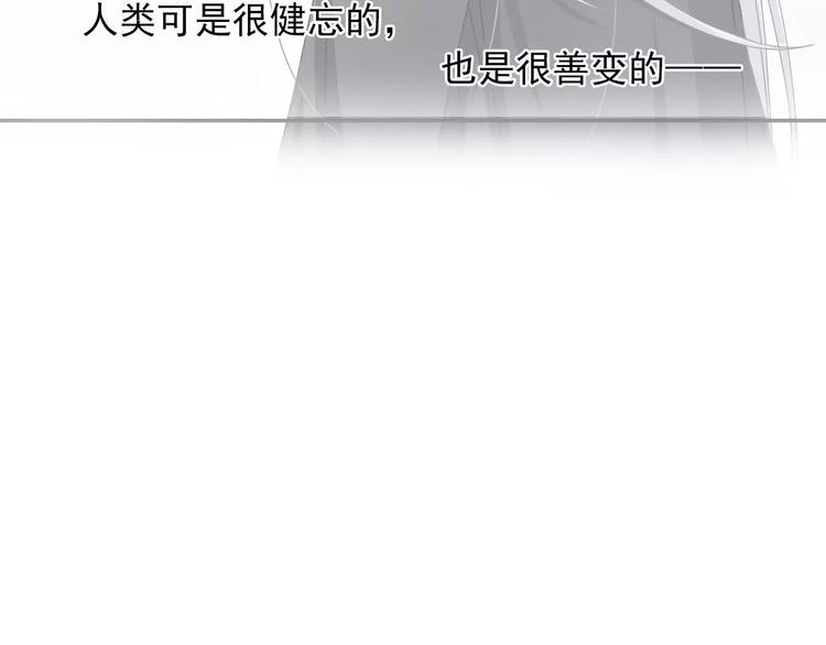 序章  山神与少女-第1话