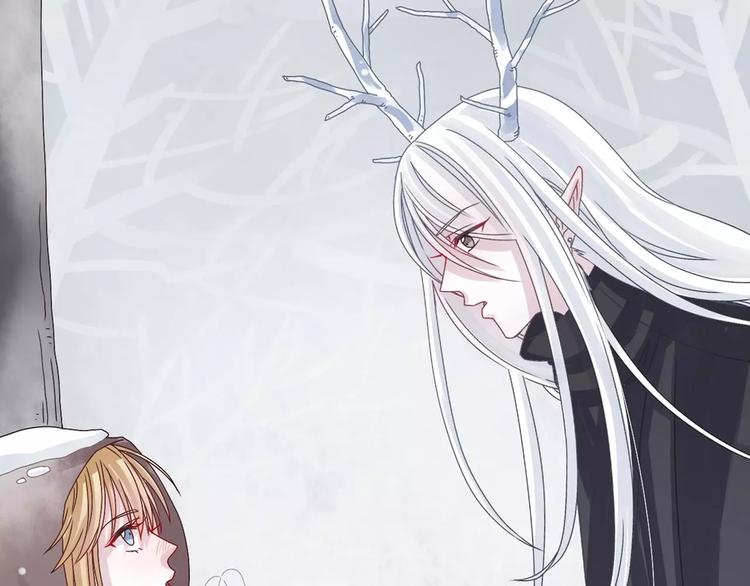 序章  山神与少女-第1话