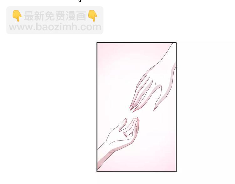 序章  山神与少女-第1话