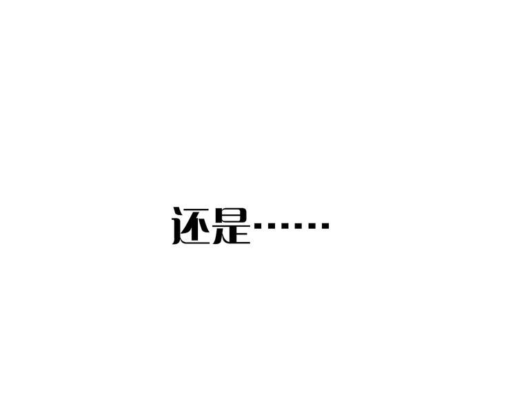 序章  山神与少女-第1话