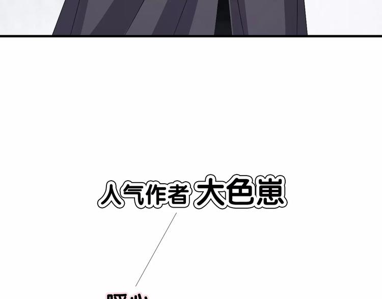 序章  山神与少女-第1话