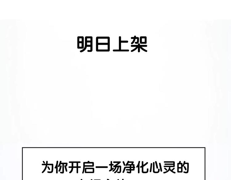 序章  山神与少女-第1话