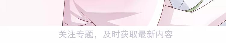 序章  山神与少女-第1话