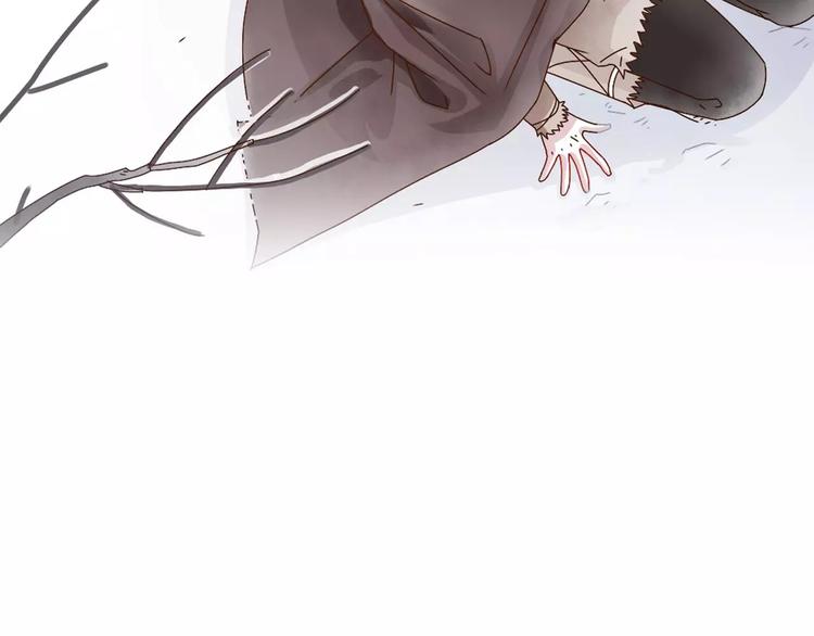 序章  山神与少女-第1话