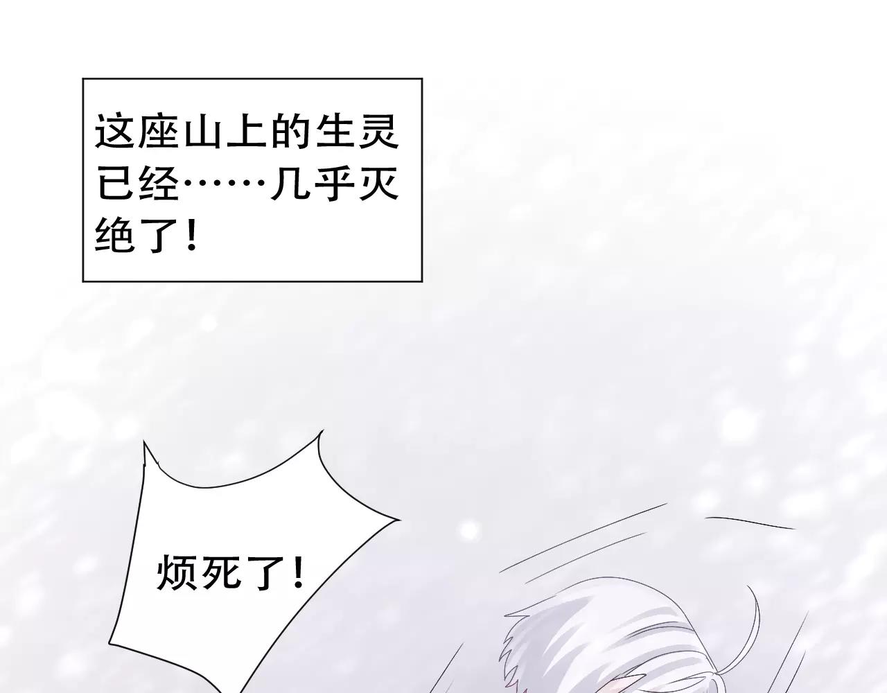 第10话 冬去春来(1/2)-第11话