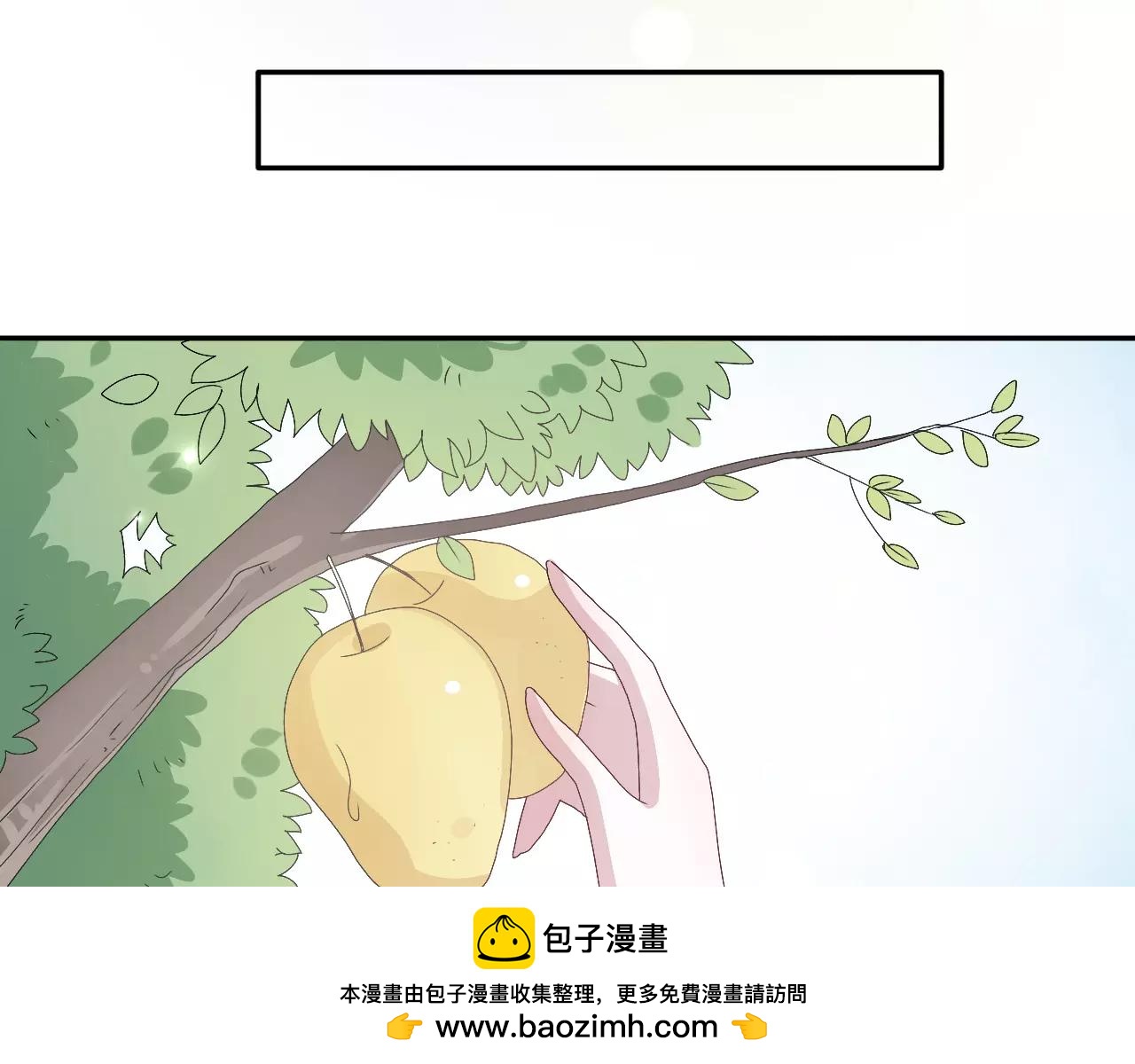 第10话 冬去春来(1/2)-第11话