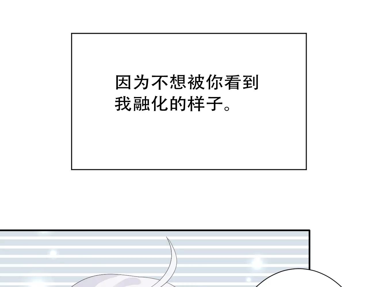 第12话 雪雪的离开(1/2)-第13话