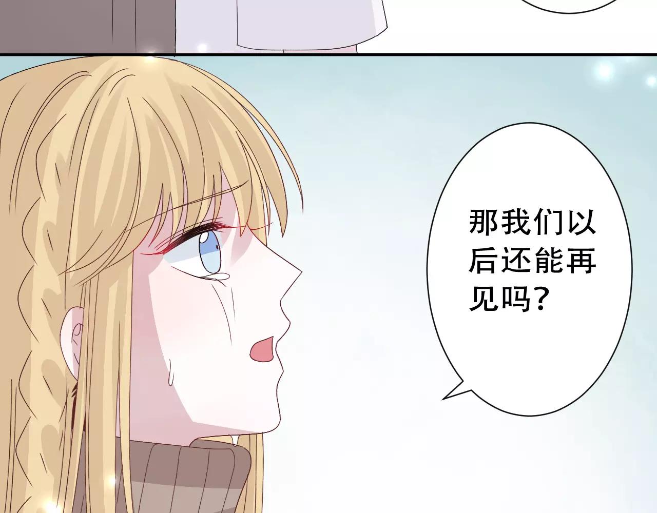 第12话 雪雪的离开(1/2)-第13话