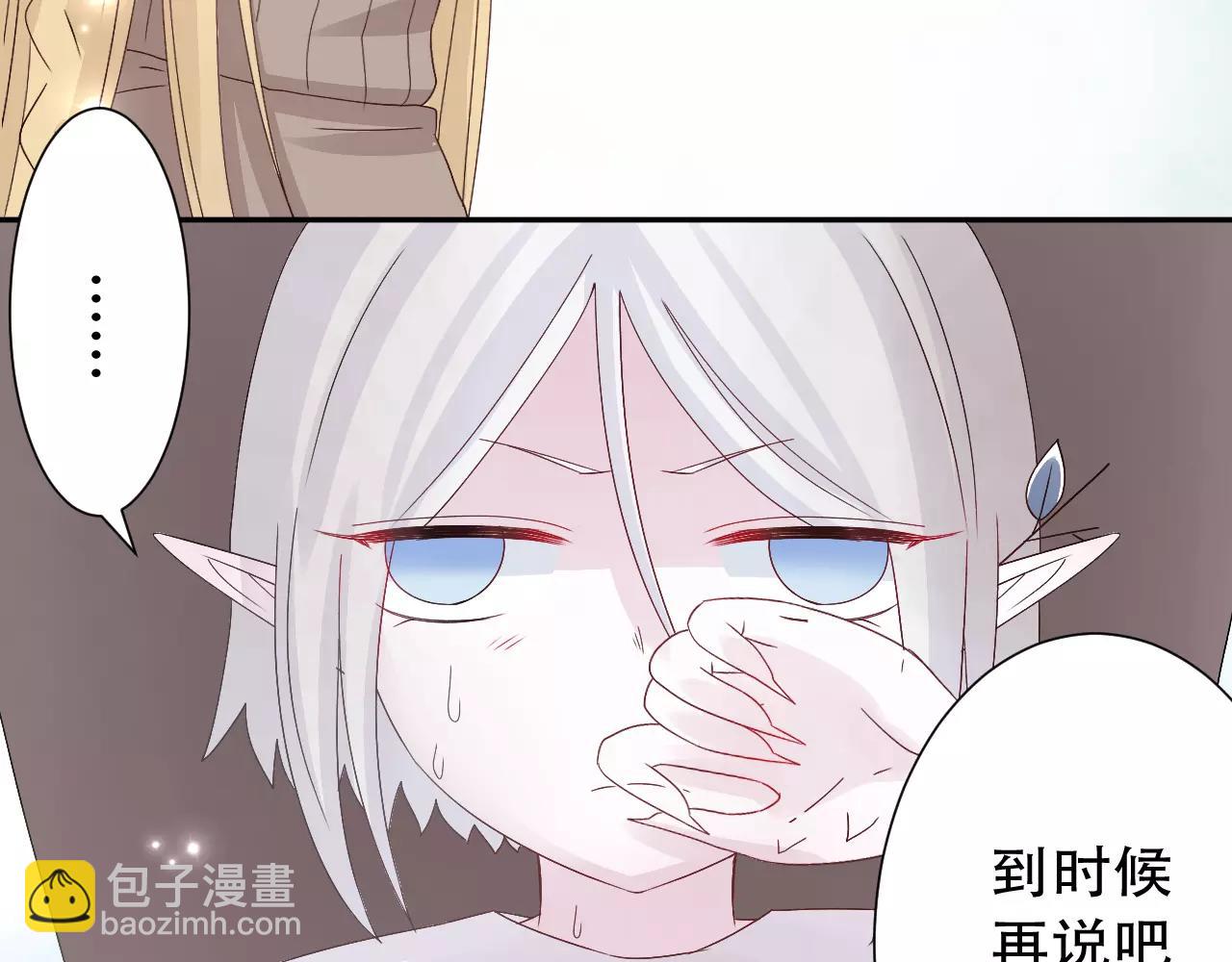 第12话 雪雪的离开(1/2)-第13话