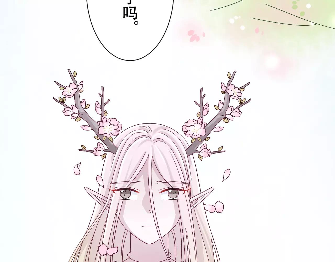 第12话 雪雪的离开(1/2)-第13话