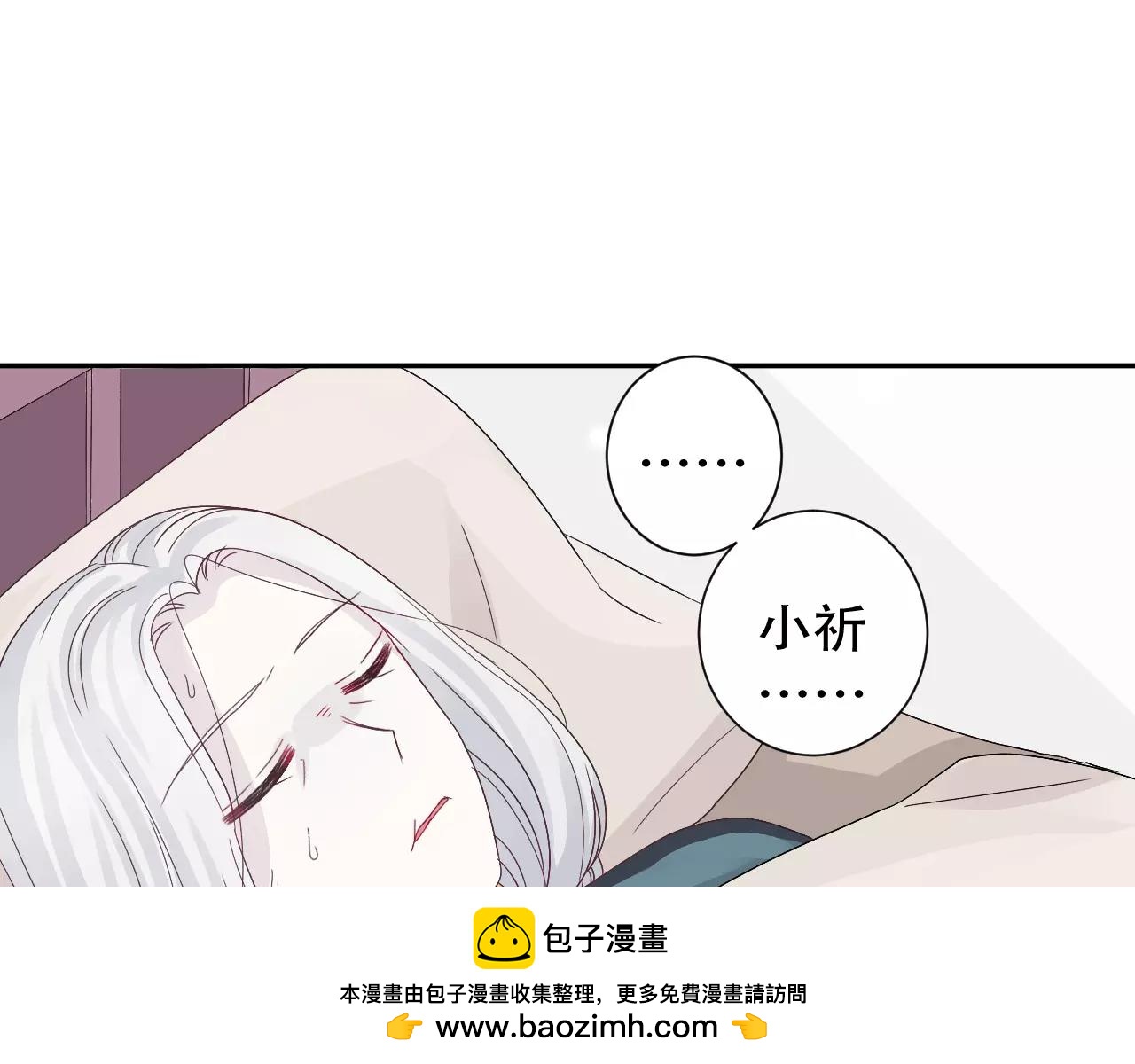 第12话 雪雪的离开(1/2)-第13话