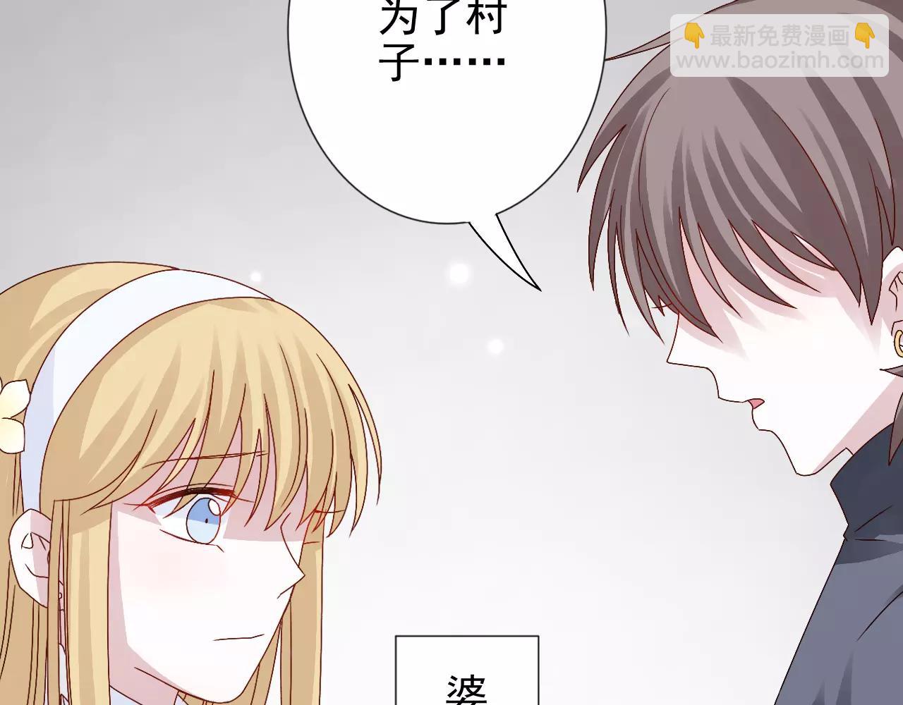 第14话  众叛亲离(1/2)-第15话