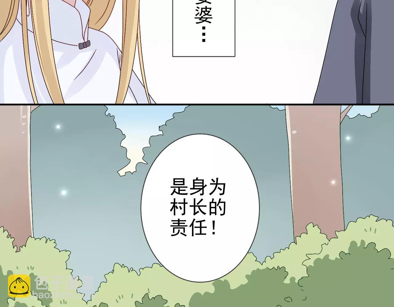 第14话  众叛亲离(1/2)-第15话