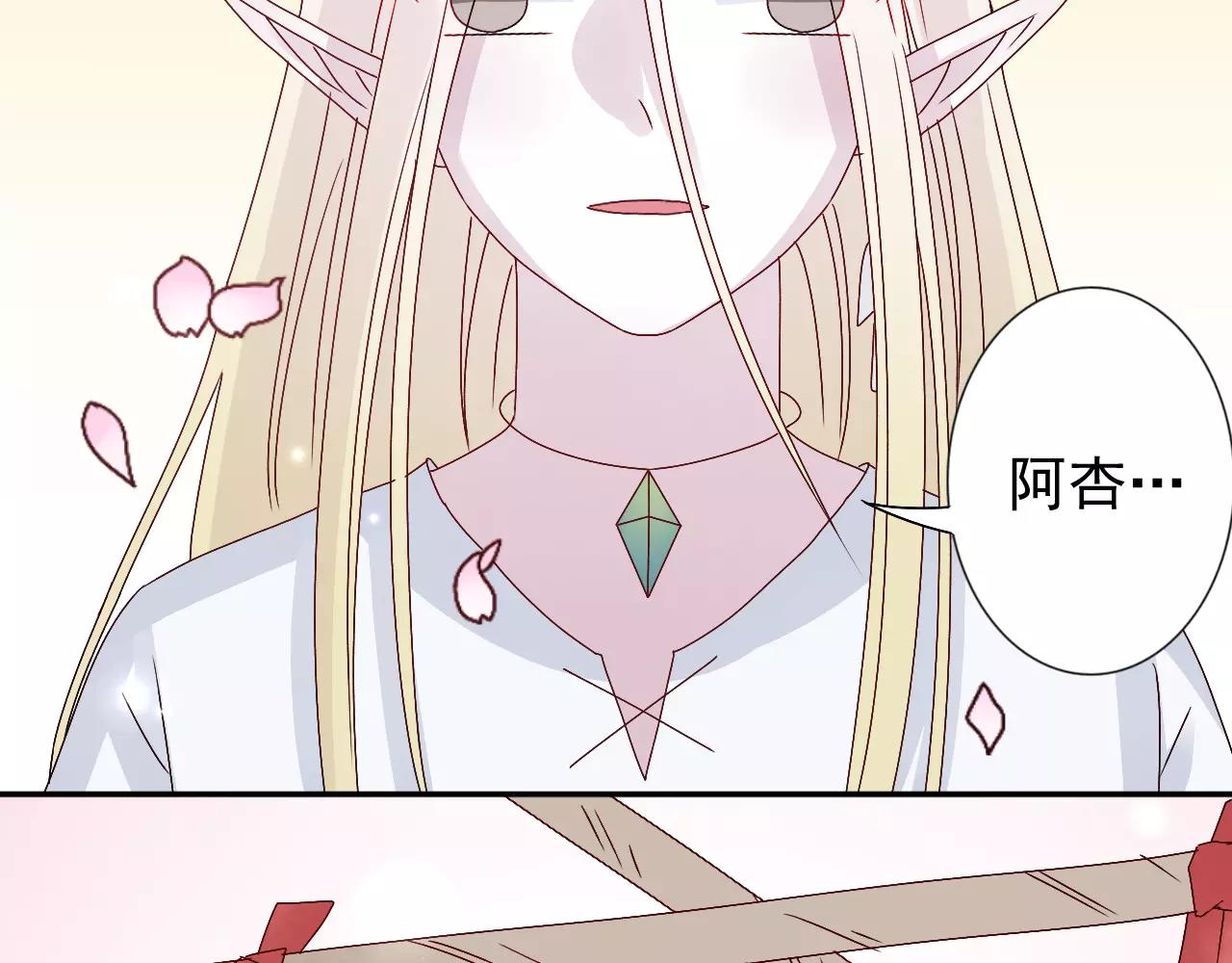 第14话  众叛亲离(1/2)-第15话