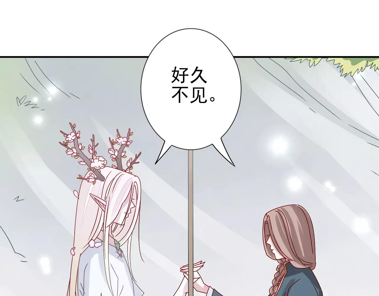 第14话  众叛亲离(1/2)-第15话