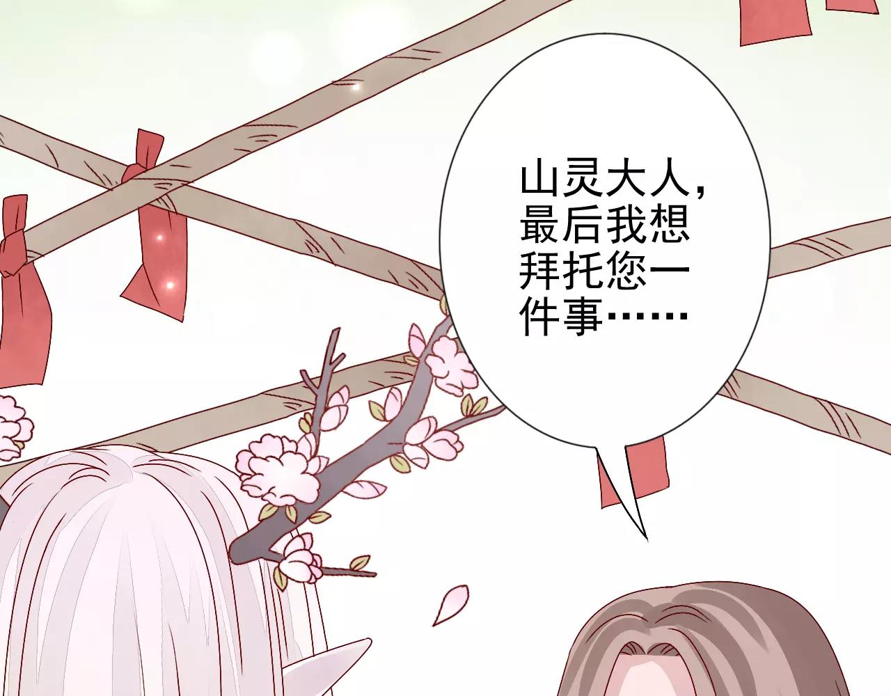 第14话  众叛亲离(1/2)-第15话
