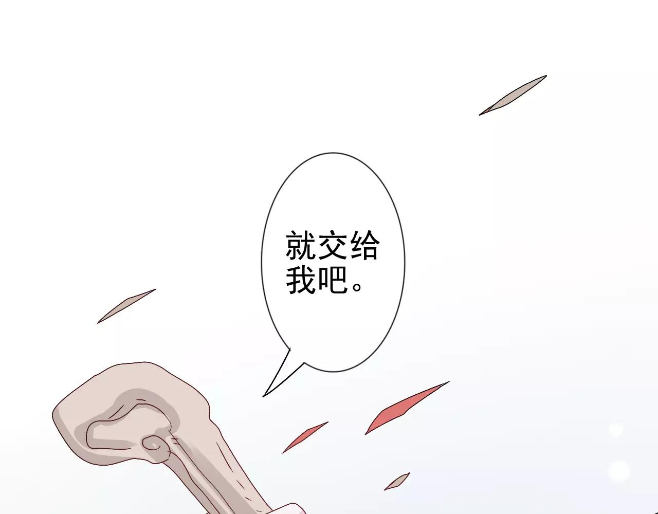 第14话  众叛亲离(1/2)-第15话