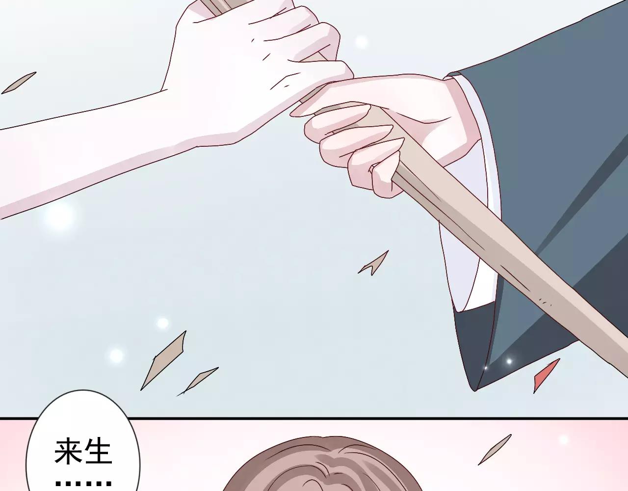 第14话  众叛亲离(1/2)-第15话