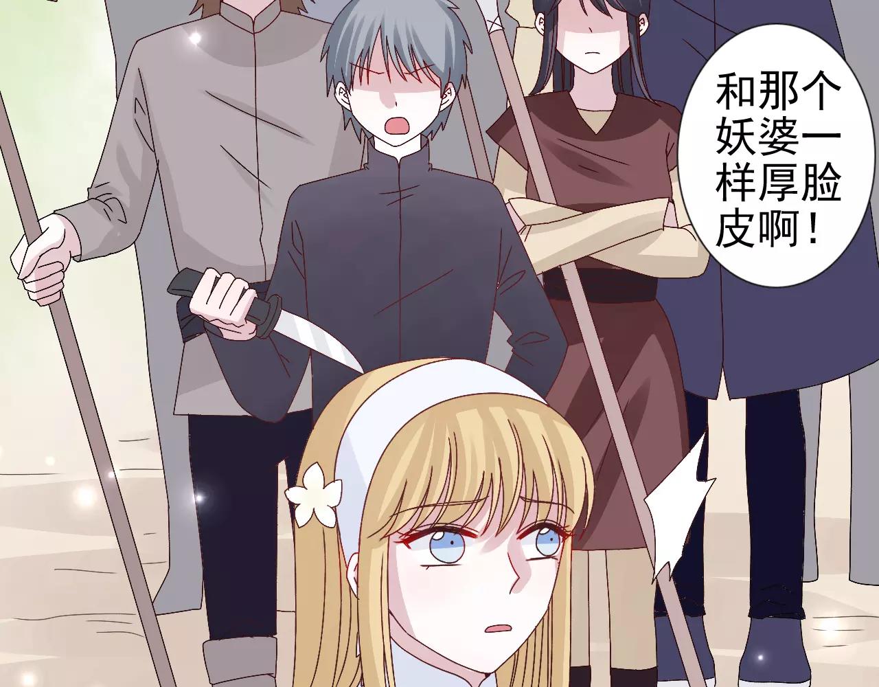 第14话  众叛亲离(1/2)-第15话